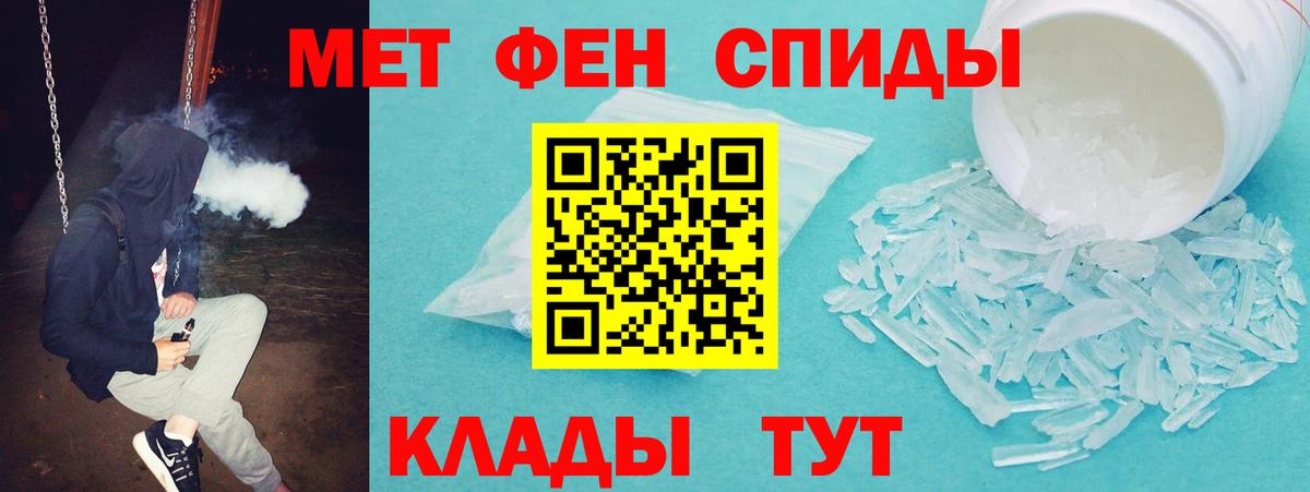 АМФЕТАМИН Premium  Амфетамин  Великий Новгород  Вход с VPN 