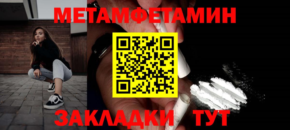 Amphetamine 98% Великий Новгород