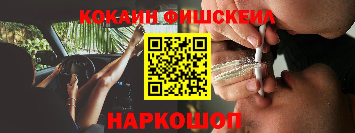 КОКАИН Перу  где можно купить   Великий Новгород  Вход с VPN 