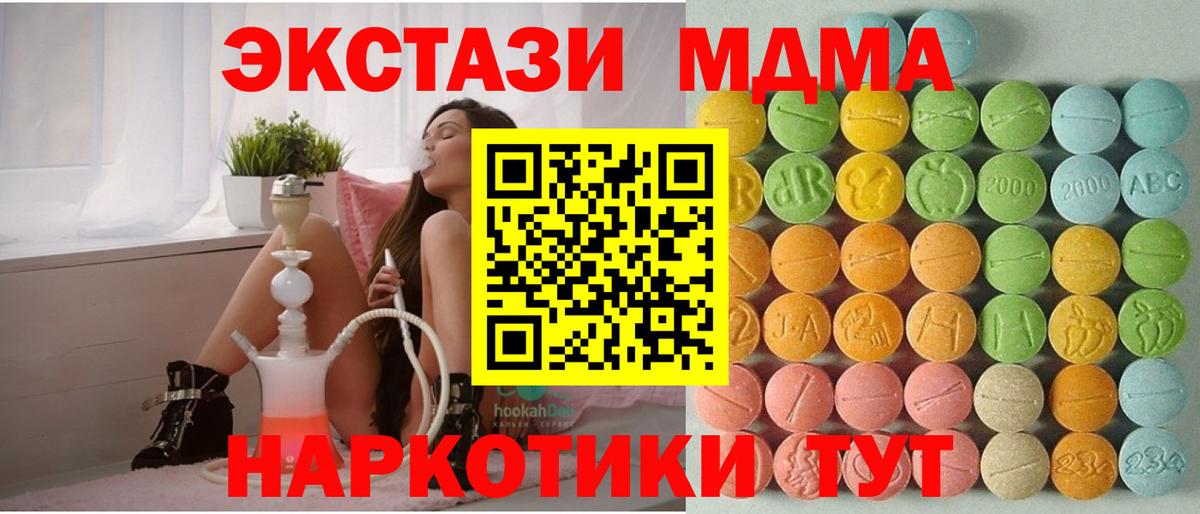 ЭКСТАЗИ VHQ Великий Новгород