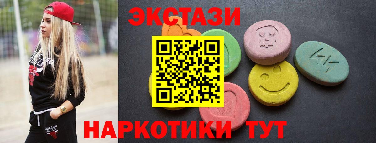 что такое   Вход с VPN  Великий Новгород  Ecstasy louis Vuitton  ЭКСТАЗИ 300 mg 