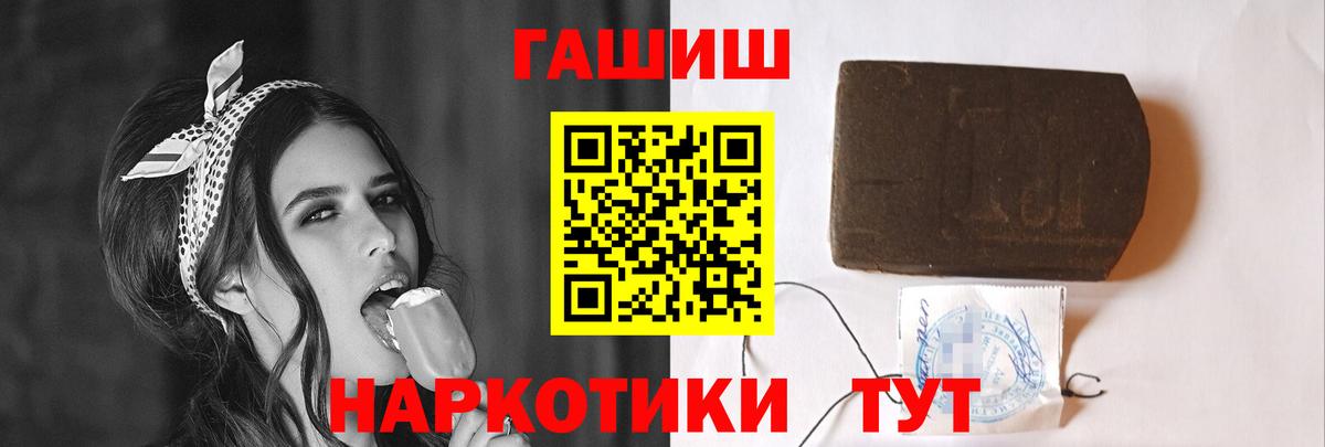 ГАШ VHQ Великий Новгород