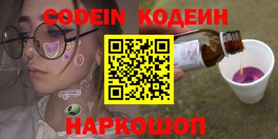 круглые Будённовск