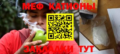 метамфетамин Бузулук