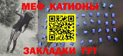 метамфетамин Бузулук