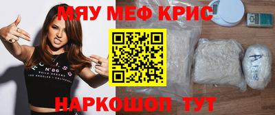 метамфетамин Бузулук