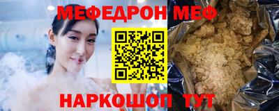 метамфетамин Бузулук