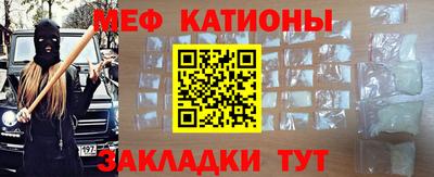 метамфетамин Бузулук