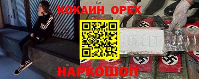 ALPHA PVP Бугуруслан