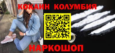 метамфетамин Бузулук