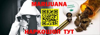 метамфетамин Бузулук