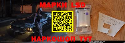 метамфетамин Бузулук