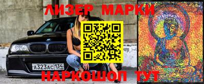 ALPHA PVP Бугуруслан