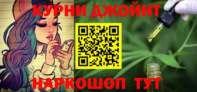 метамфетамин Бузулук