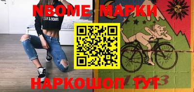 метамфетамин Бузулук