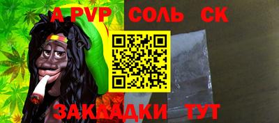 ALPHA PVP Бугуруслан