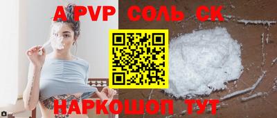 круглые Будённовск