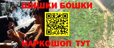 метамфетамин Бузулук