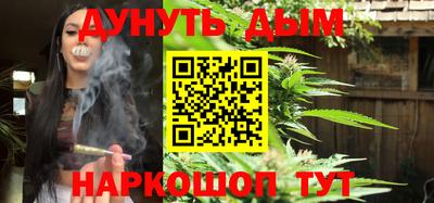 метамфетамин Бузулук
