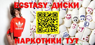 ALPHA PVP Бугуруслан