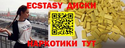 круглые Будённовск