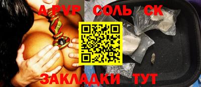 ALPHA PVP Бугуруслан
