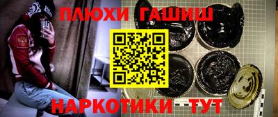 метамфетамин Бузулук