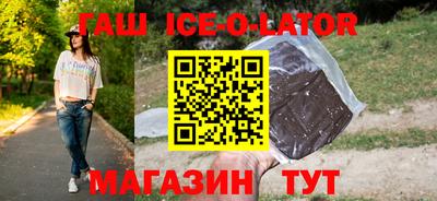 метамфетамин Бузулук