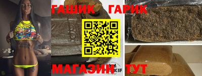 ALPHA PVP Бугуруслан