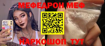метамфетамин Бузулук