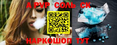 круглые Будённовск