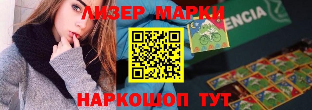 Великий Новгород  ЛСД экстази кислота  Вход с VPN 