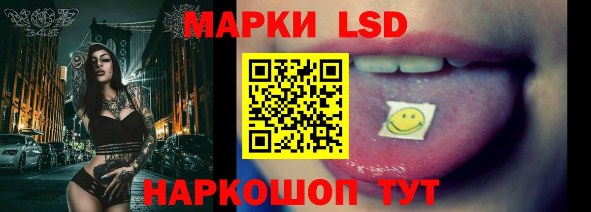 Лсд 25 экстази кислота Великий Новгород