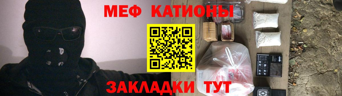 МЕФ мука Великий Новгород