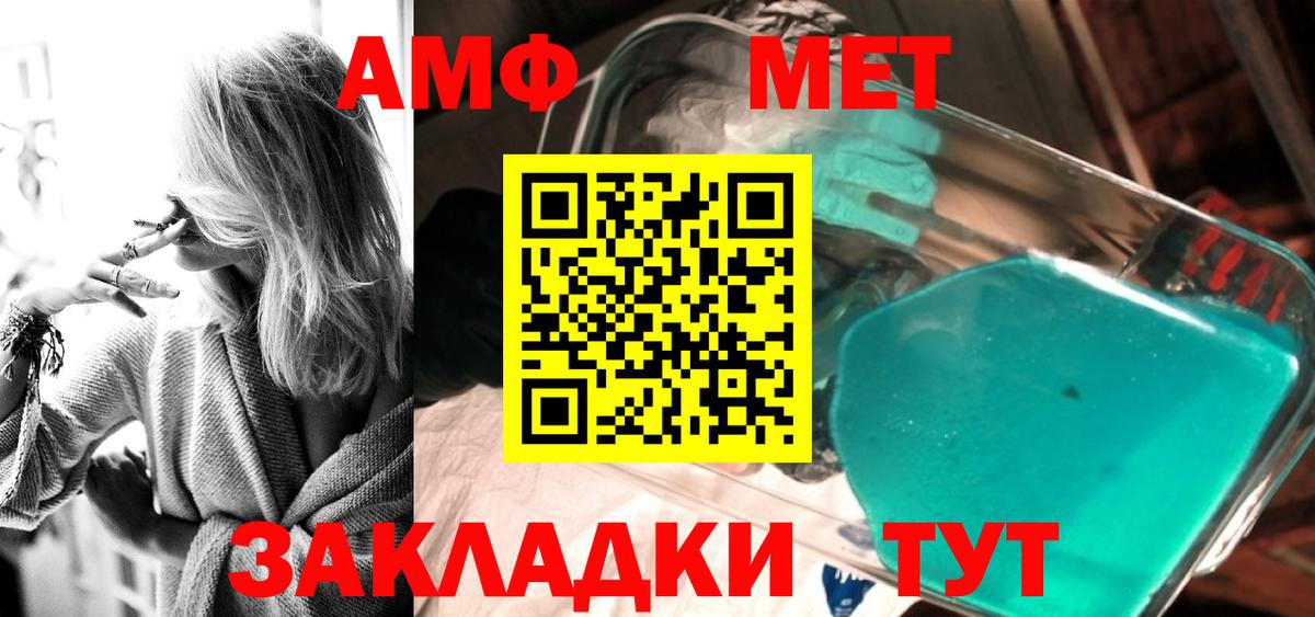 МЕТАМФЕТАМИН витя  Вход с VPN  МЕТАМФЕТАМИН витя  Великий Новгород 