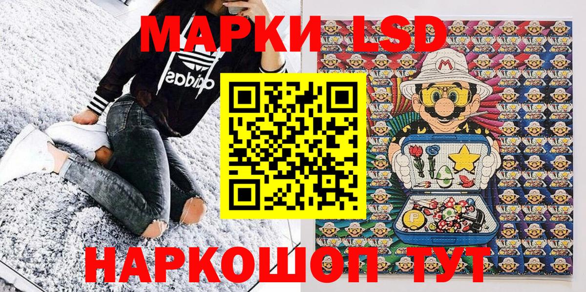 Великий Новгород  Марки 25I-NBOMe 1,5мг  Марки N-bome  Марки 25I-NBOMe 1,5мг  Вход с VPN 