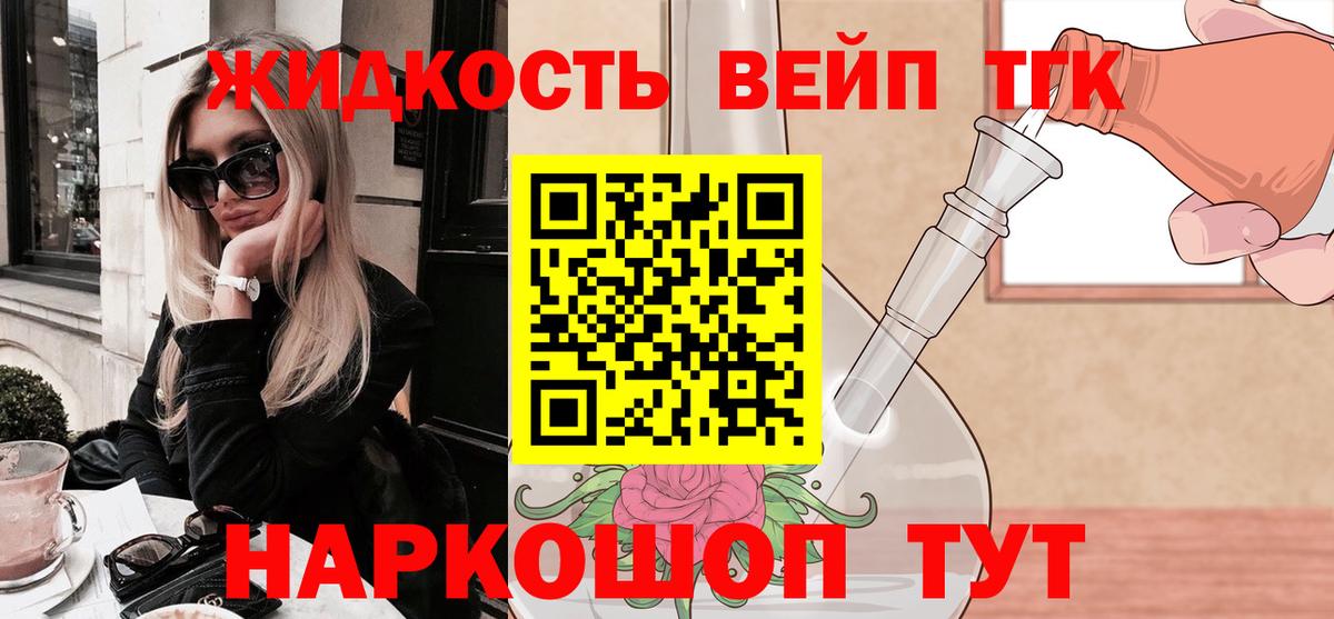 ТГК Wax Великий Новгород