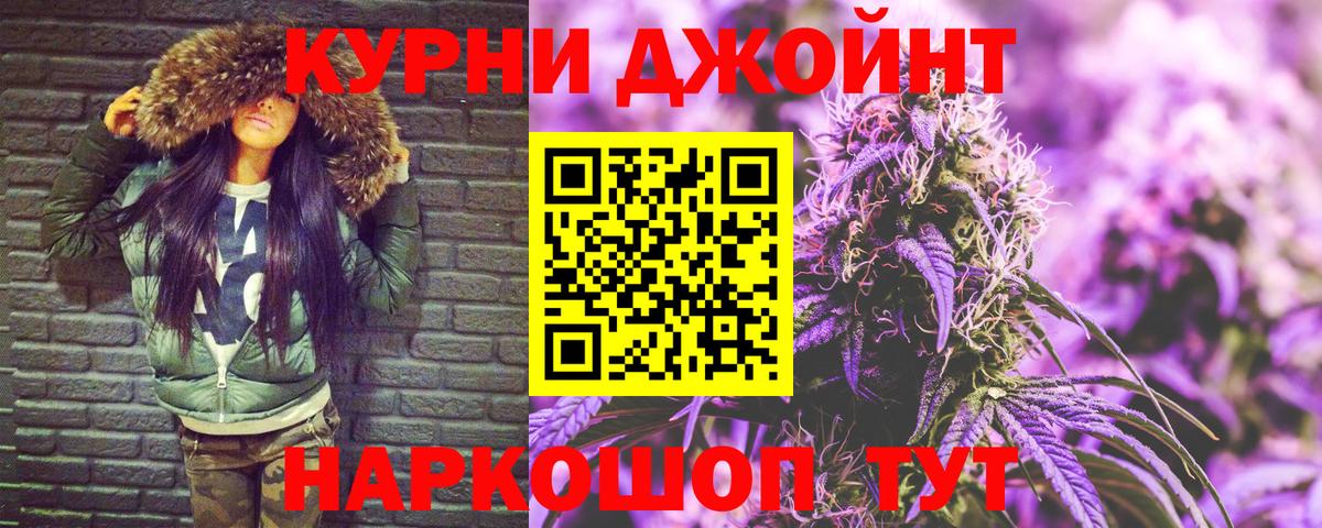 Бошки марихуана White Widow  Шишки марихуана SATIVA & INDICA  Канабис LSD WEED  Вход с VPN  Марихуана Amnesia  Великий Новгород 